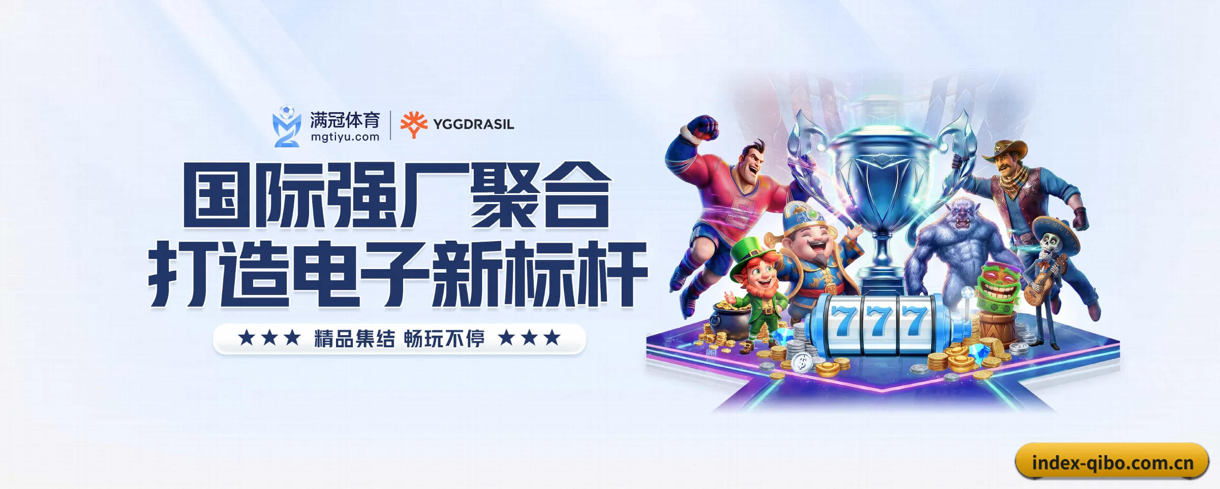 探索我们