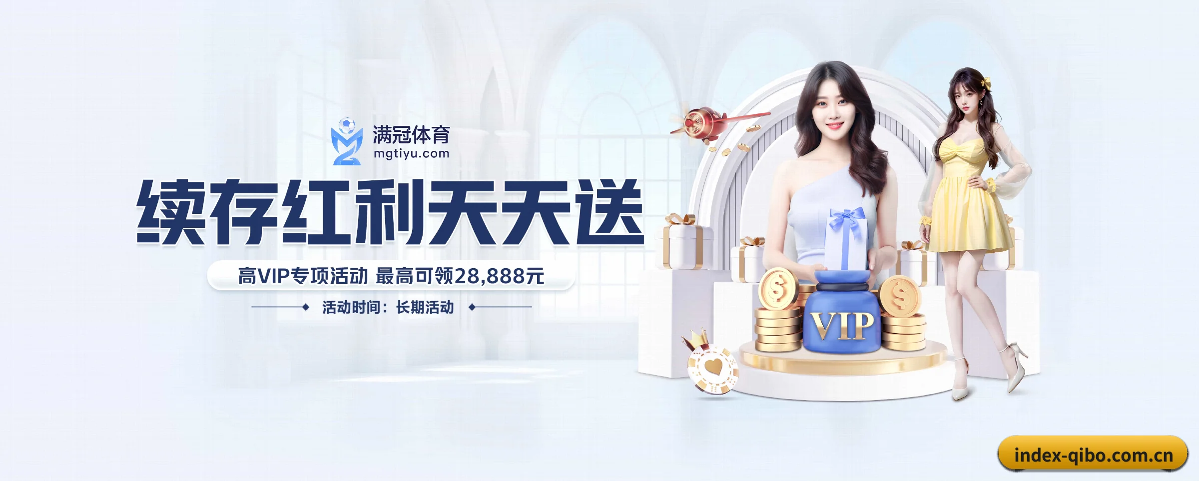 品牌创立